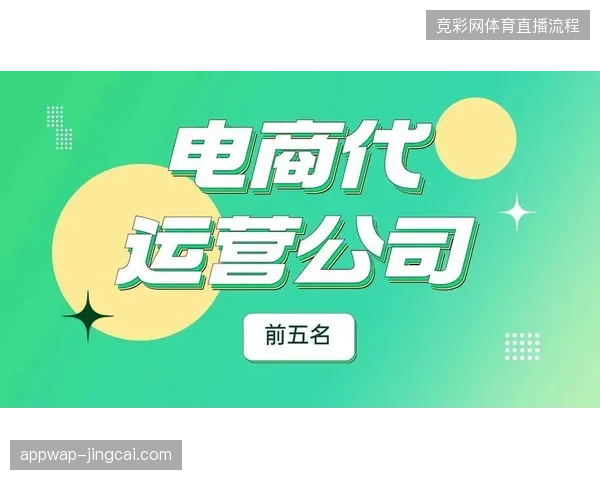 三年内定制化赛事转播服务将成为媒体机构的核心竞争力