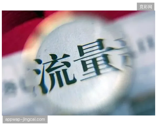 头部旅游品牌正快速纠偏过度依赖赛事logo带来的短期虚假流量