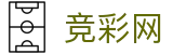 世界杯下注竞彩最新赛果指南 - 中国体育彩票官网